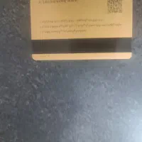 مدارک گمشده