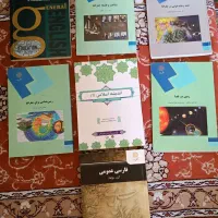 کتاب دانشگاه پیام نور