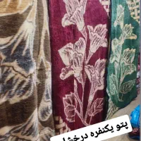 پتو درخشان پتوقدیمی