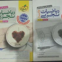 ریاضی جامع خیلی سبز