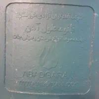 محلول مایع نانو کنسانتره آهن ( کود مایع آهن)