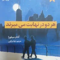 کتاب نوجوان|کتاب و مجله ادبی|قم, بنیاد|دیوار