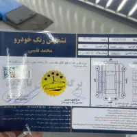 برلیانس H330 اتومات مدل ۹۵ تک برگ کمپانی|خودرو سواری و وانت|تهران, سهروردی|دیوار