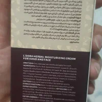 محصولات لدورا موجود|آرایشی، بهداشتی، درمانی|چمران, |دیوار