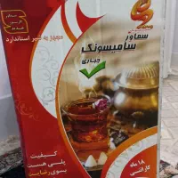 سماور گازی جباری|سماور، چای‌ساز، قهوه‌ساز|بیرجند, |دیوار