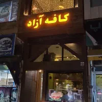 رزرو مراسمات و جشن تولد