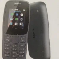 گوشی نوکیا