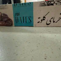 کارتن ۵ کیلویی|عمده‌فروشی|کرمان, |دیوار