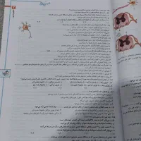 زیست یازدهم خیلی سبز تست|کتاب و مجله آموزشی|شیراز, طلاب|دیوار