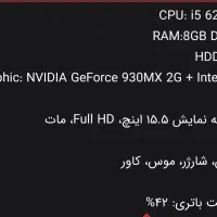 لپ تاپ K556 ایسوس|رایانه همراه|کرج, حصارک پایین|دیوار