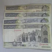 انواع سکه و اسکناس کلکسیونی|کلکسیون سکه، تمبر، اسکناس|کرج, برغان|دیوار