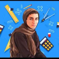 تدریس خصوصی ریاضی/دبستان تا نهم