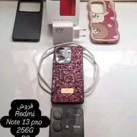 ردمی نوت ۱۳ پرو ۲۵۶
