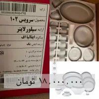 فروش لوازم نو نو|سایر لوازم برقی|تهران, بنیهاشم|دیوار