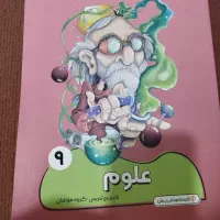 فوری فوری فوری بسته معلم خصوصی پرش سال نهم