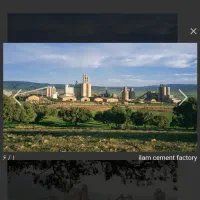 سیمان عمده