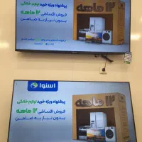 تلویزیون تمام هوشمند ۵۰ اینچ 4k اسنوا و دوو|تلویزیون و پروژکتور|یزد, |دیوار
