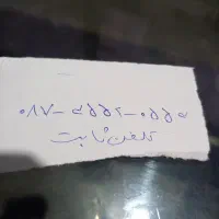 فروش خط تلفن ثابت