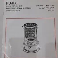 فروش بخاری نفتی فوجیکا|بخاری، هیتر، شومینه|بندر کنگان, |دیوار