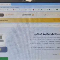 نرم افزار حسابداری محک فول ترین حالت