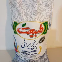 برنج هاشمی طبیعت