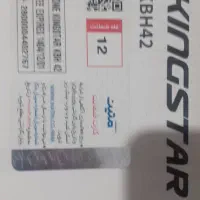 فروش هدفن kingstar kBH42|پخشکننده همراه|کردکوی, |دیوار