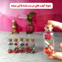 شیشه گیفت شیشه ویال مناسب اسکناس حنابندان و عروسی|صنایع دستی و سایر لوازم تزئینی|قم, صفائیه|دیوار