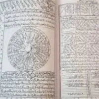 فال استخاره
