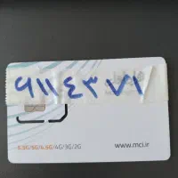 ۰۹۱۲ ۶۱۱ ۴۳ ۷۱
