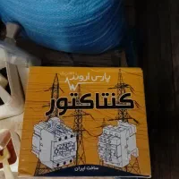 کنتاکتور ۶۵ آمپر