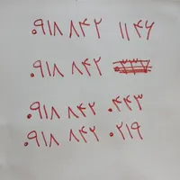 سسیمکارت رند