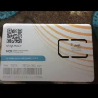 سیم کارت۰۹۱۱