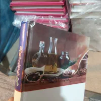 کتاب عرقیات و دمنوش های گیاهی|کتاب و مجله آموزشی|قم, شهید رجایی|دیوار