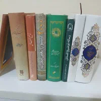 کتاب مذهبی  8 جلد