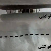 خشکشویی آنلاین گل یاس|خدمات نظافت|یزد, |دیوار