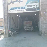 استخدام شاگرد صافکاری