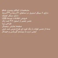 تولید کننده دستگاه اتوکلاو|پزشکی|رشت, گلسار|دیوار