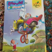 کتاب های تست تیزهوشان ، کمک درسی