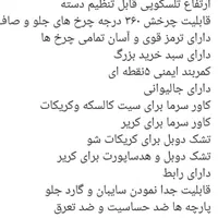 عالی برای سیسمونی ست کالسکه کریر کریکات|کالسکه و لوازم جانبی|تهران, شهر زیبا|دیوار