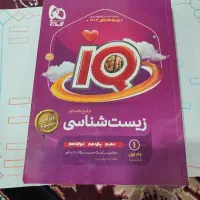 کتاب کنکور ودرسی|کتاب و مجله آموزشی|خرم‌آباد, |دیوار