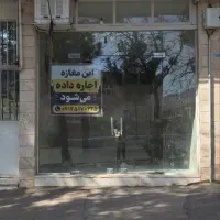 اجاره مغازه