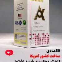 محصولات نانو
