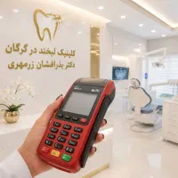 کارتخوان سیار «&انتن دهی بالا در روستاها