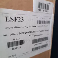 یخچال فریزر ۲قلو هومبار دار تلویزیون ۵۵اسنوا