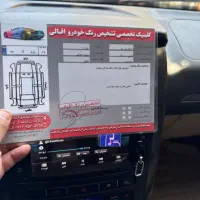 پارس فول سفارشیxu۷p|خودرو سواری و وانت|یزد, |دیوار