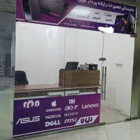 نمایندگی تعمیر لپ تاپ سعادت آباد شهرک غرب مرزداران