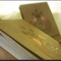 فال حافظ