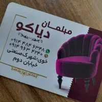 اموراداری و حسابداری