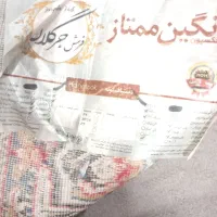 دو عدد قالی 6متری