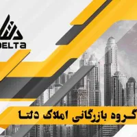 جذب مشاور خانم برای مشاور املاک در سهند